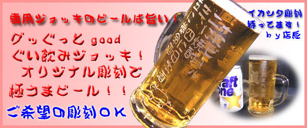 �W���b�L�I���W�i������