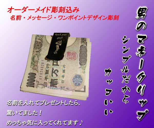 �}�l�[�N���b�v