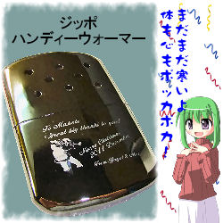 �W�b�|�@�n���f�B�[�E�H�[�}�[