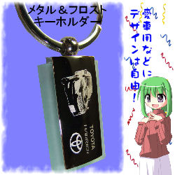 ���^�����t���X�g�L�[�z���_�[