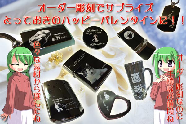 �o�����^�C�����W